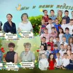 Выпускной альбом Тюмень Выпускной альбом детсад