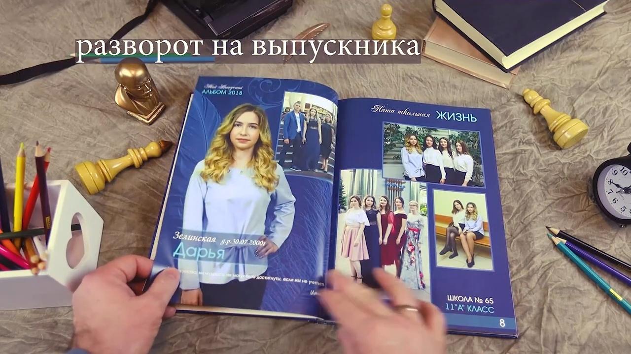 video