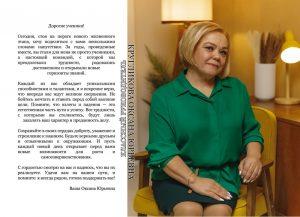01 Выпускные альбомы Тюмень