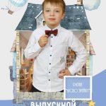 00 Выпускные альбомы Тюмень