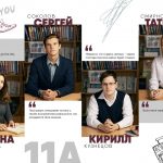 Выпускной альбом Тюмень Выпускные альбомы Тюмень