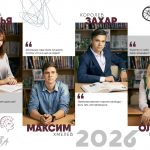 Выпускной альбом Тюмень Выпускные альбомы Тюмень